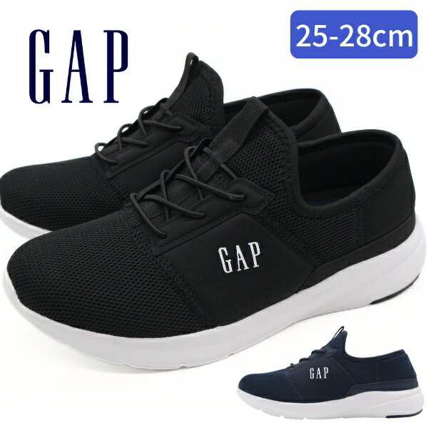 樂天商城 - 【楽天スーパーSALE】 GAP ギャップ メンズ スリッポン スニーカー 黒 ブラック ネイビー 2WAY かかとが踏める 軽量 軽い GPU22607 履きやすい 歩きやすい 痛くない 疲れない クッション 脱ぎ履き楽々 カップインソール カジュアル 普段使い さっと履ける 靴