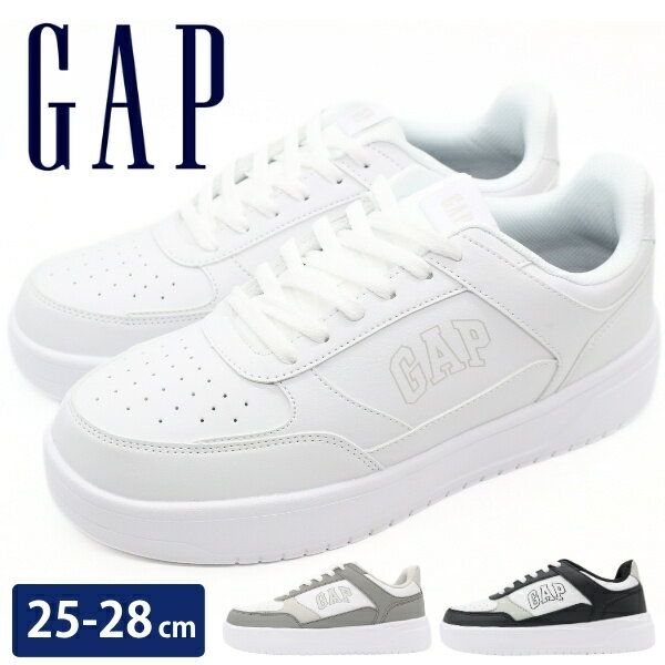 GAP スニーカー メンズ 靴 白 ホワイト 黒 ブラック シューズ 軽量 軽い 厚底 コートスニーカー ホワイトスニーカー コートタイプ 通学 通勤 シンプル おしゃれ ブランド クッション 紳士靴 ギャップ GPU52504