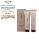 【メール便対象】ナプラ インプライム プレミアリペア リッチマスク 15g×2【ナプラ トリートメント】