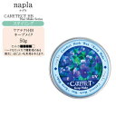 ナプラ napla ケアテクトHB ヘアメイクシリーズ キープメイク 50g【スタイリング ワックス スタイリングクリーム ノンシリコン】