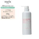 【業務用】【ボトル】ナプラ HB モイスチャーコート 500g(中間・後処理用 トリートメント)500g