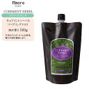 【詰め替え】パイモア キュアメントハーバル リペアリングマスク 500g(トリートメント)【パイモア トリートメント 美容室 トリートメント】(4)