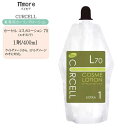 【業務用 カーリングローション】パイモア カーセル コスメローション 70 エキストラ 1剤/400ml【ウェーブ】