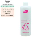 【業務用/ボトルタイプ】パイモア プレミアム オキシプラス 4.5% 2剤 1000ml【パイモア オキシ】