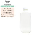 詰め替え パイモア プレックスメント モイストトリートメント(しっとりタイプ) 780g 【パイモア トリートメント 美容室 トリートメント】