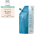 ナンバースリー ステルス チオ TA 第1剤 400ml 医薬部外品 パーマ剤