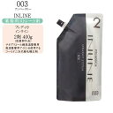 【業務用 ストレート剤】ナンバースリー フィレディカ インライン 第2剤 400g 医薬部外品