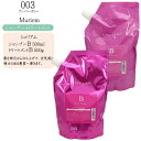 【2点セット】【詰め替え】ナンバースリー ミュリアム シャンプー&トリートメント Bounce 詰め替え 500ml&500g【ナンバースリー お得 セット ナンバースリー シャンプー 詰め替え ノンシリコンシャンプー】
