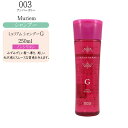 ナンバースリー ミュリアム シャンプー Gloss 250ml【ナンバースリー お得 ナンバースリー シャンプー ボトル ノンシリコンシャンプー】