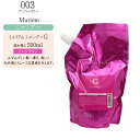 【詰め替え】ナンバースリー ミュリアム シャンプーGloss 詰め替え 500ml【ナンバースリー お得 ナンバースリー シャンプー 詰め替え ノンシリコンシャンプー】