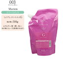 【詰め替え】ナンバースリー ミュリアム トリートメント Gloss 500g【ナンバースリー お得 ナンバースリー トリートメント 美容室】