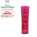 ナンバースリー ミュリアム シャンプー Moist 250ml【ナンバースリー お得 ナンバースリー シャンプー ボトル ノンシリコンシャンプー】