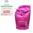 【詰め替え】ナンバースリー ミュリアム シャンプー Moist 詰め替え 500ml【ナンバースリー お得 ナンバースリー シャンプー 詰め替え ノンシリコンシャンプー】