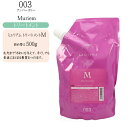 【詰め替え】ナンバースリー ミュリアム トリートメント 詰め替え Moist 500g【ナンバースリー お得 ナンバースリー トリートメント 美容室】