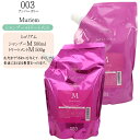【2点セット】【詰め替え】ナンバースリー ミュリアム シャンプー&トリートメント Moist 詰め替え500ml&500g【ナンバースリー お得 セット ナンバースリー シャンプー 詰め替え ノンシリコンシャンプー】
