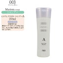 ナンバースリー ミュリアム クリスタル 薬用スカルプシャンプーA 250ml【ナンバースリー シャンプー ノンシリコン ミュリアム シャンプー 頭皮 クレンジング 頭皮マッサージ】