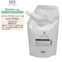 【詰め替え】ナンバースリー ミュリアム クリスタル 薬用スカルプシャンプーA 500ml(スキャルプ)【ナンバースリー シャンプー ノンシリコン ミュリアム シャンプー 詰め替え 頭皮 クレンジング 頭皮マッサージ】
