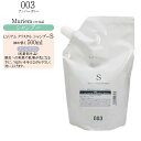 【詰め替え】ナンバースリー ミュリアム クリスタル 薬用スカルプシャンプーS 500ml(スキャルプ)【ナンバースリー シャンプー ノンシリコン ミュリアム シャンプー 詰め替え 頭皮 クレンジング 頭皮マッサージ】
