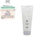 ナンバースリー ミュリアム クリスタル 薬用スカルプトリートメントR 200g(スキャルプ)【ナンバースリー トリートメント 美容室 頭皮マッサージ】