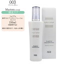 ナンバースリー ミュリアム クリスタル 薬用スカルプバイタルインフュージョンプレシャス150ml(頭皮美容液)【頭皮マッサージ 育毛 スカルプ】