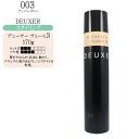 ナンバースリー デューサーヴェール3(ムーブアレンジ) 170g(スタイリング・ヘアスプレー)