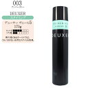 ナンバースリー デューサーヴェール5 (バウンスハード)170g(スタイリング・ヘアスプレー)