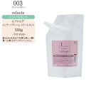 【詰め替え】ナンバースリー ルファルデ インナークリーム 1剤 500g(サロントリートメント)【ナンバースリー お得 ナンバースリー トリートメント】