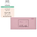 ナンバースリー ルファルデ CPパック 12g×4包(ホームケア用)【ナンバースリー お得 ナンバースリー トリートメント】
