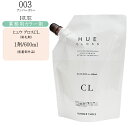 【業務用 カラー剤】ナンバースリー 003 ヒュウ グロス CL 600ml【医薬部外品】【染毛剤 ナンバースリー カラー剤 ナンバースリー ヘアカラー】