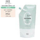 【業務用ヘアローション】ナンバースリー トゥーコスメゼロ ブースター 400ml
