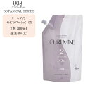 【業務用】ナンバースリー カールマイン セカンドローション OX 第2剤 800ml(医薬部外品)