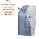 【業務用】ナンバースリー カールマイン セカンドローション BR 第2剤 800ml（医薬部外品）