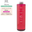 ナンバースリー ミュリアム シャンプー Gloss 660ml【ナンバースリー お得 ナンバースリー シャンプー ボトル ノンシリコンシャンプー】