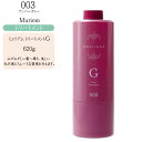 ナンバースリー ミュリアム トリートメントGloss 620g【ナンバースリー お得 ナンバースリー トリートメント 美容室】