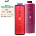 【2点セット】ナンバースリー ミュリアム シャンプー&トリートメント Bounce 660ml&620g【ナンバースリー お得 セット ナンバースリー シャンプー ボトル ノンシリコンシャンプー】