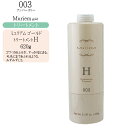 ナンバースリー ミュリアム ゴールド トリートメント Hydration up(ハイドレーションアップ) 620gナンバースリー お得 トリートメント 詰め替え ナンバースリー ミュリアム ポンプ