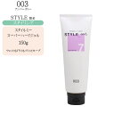 ナンバースリー スタイルミー スーパーハードジェル 150g(スタイリング)スタイルミー ワックス スタイリング ワックス