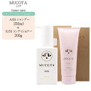 【2点セット】ムコタ MUCOTA ホームケア A/33 シャンプー250ml&ホームケア K/53 コンディショナー200g(カラーヘア用)【ムコタ お試し ...