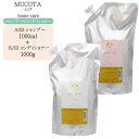 【2点セット】ムコタ MUCOTA ホームケア A/33 シャンプー 1000ml&ホームケア K/53 コンディショナー 1000g(カラーヘア用)【お得 セット 詰め替え】