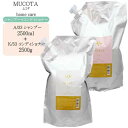 【2点セット】ムコタ MUCOTA ホームケア A/33 シャンプー 2500ml&ホームケア K/53 コンディショナー 2500g(カラーヘア用)【業務用 ...
