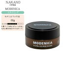 ナカノ モデニカ ワックス6 60g【ナカノ ワックス ナカノ ナカノスタイリング ワックス スタイリング ワックス】