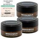 【3個セット】ナカノ モデニカ ワックス6 60g×3【ナカノ ワックス ナカノ ナカノスタイリング ワックス スタイリング ワックス】