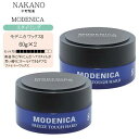 【2個セット】ナカノ モデニカ ワックス8 60g×2【ナカノ ワックス ナカノ お得 ナカノスタイリング ワックス スタイリング ワックス】
