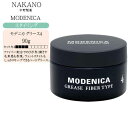 ナカノ モデニカ グリース4 90g【ナカノ ワックス ナカノお得 ナカノスタイリング ワックス スタイリング ワックス】