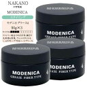 【3個セット】ナカノ モデニカ グリース4 90g×3【ナカノ ワックス ナカノお得 ナカノスタイリング ワックス スタイリング ワックス】