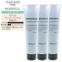 【3個セット】ナカノ モデニカ アレンジハードジェル 150g×3【ナカノ ワックス ナカノ ナカノスタイリング ワックス スタイリング ワックス】