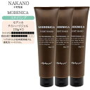 【3個セット】ナカノ モデニカ タイトハードジェル 150g×3【ナカノ ワックス ナカノ ナカノスタイリング ワックス スタイリング ワックス】