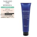ナカノ モデニカ フリーズハードジェル 150g【ナカノ ワックス ナカノ ナカノスタイリング ワックス スタイリング ワックス】