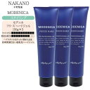 【3個セット】ナカノ モデニカ フリーズハードジェル 150g×3【ナカノ ワックス ナカノ お得 ナカノスタイリング ワックス スタイリング ワックス】