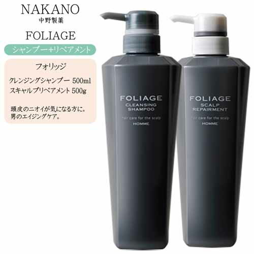 【2点セット】ナカノ フォリッジ クレンジングシャンプー 500ml + スキャルプ リペアメント 500g【ナカノ シャンプー メンズ お得 セット】